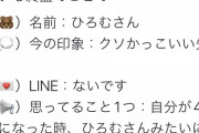 【悲報】某名門野球部OBのヤバいTwitterが見つかる