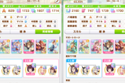 【ウマ娘】先行のコンセって割り切った方が実は強いのでは・・・？