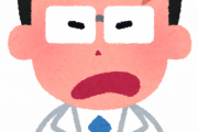 精神科の先生が一人でめっちゃブチギレたんだけどwwwwww
