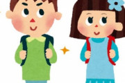 小学生のくせにオシャレしてた奴ｗｗｗｗｗ
