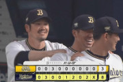 【オリックス対ソフトバンク8回戦】オリックスが８－３でソフトバンクに勝利！山本が６回３失点で３勝目！今季４度目の先発全員安打！ソフトバンクは首位返り咲きならず