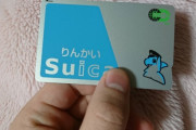 Suica＞＞PASMO＞＞＞ICOCA＞(越えられない壁)＞KitacaTOICAmanacaSUGOCAnimoca
