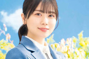 【日向坂46】丹生ちゃん、歌舞伎の街へ！あの番組に出演ｷﾀ━━(ﾟ∀ﾟ)━━!!