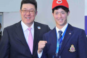 広島カープ2020年の背番号発表！ドラ1森下18番！ドラ2宇草は赤松の38番を受け継ぐ