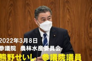 公明党・熊野正士、女性信者に「今日の下着の色は？」とセクハラ→現在入院中で面会謝絶状態