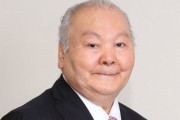 亡くなられた将棋の加藤一二三九段（86歳）の『どの訃報記事にも載ってない情報』が有識者より明かされる　→　あまりの素晴らしいエピソードにネット大反響
