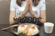 【悲報】お料理YouTuberさん、めっちゃ下品な料理を作ってしまう