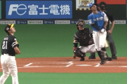 【完勝】日ハムファンクラブ会員の確信歩きプロ初HRｗｗｗｗｗｗｗｗ