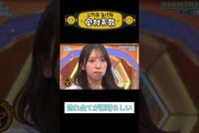 この動画に全てに日向坂の良さが詰まってる #金村美玖 #日向坂46 #日向坂で会いましょう