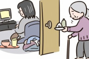【8050問題】50代の息子が働かない・・・高齢引きこもりが急増中