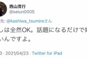 【超朗報】ウマ娘のアレな薄い本、容認される ※追記あり