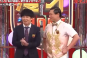 オードリーの漫才放送事故　何度見ても面白いｗｗｗｗｗｗｗｗｗ