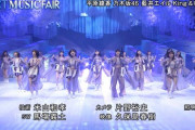 『ミュージックフェア』の予告に登場した乃木坂46と生田絵梨花が楽しみ過ぎる！