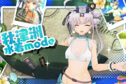 【艦これアーケード】明日7/21(木)から艦娘水着mode第一弾として「秋津洲水着mode」を実装！