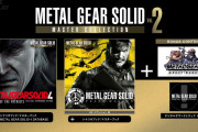 【朗報】メタルギアソリッド4、とうとうPS3以外でプレイ可能になる【ゲーム】