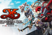 Switch版「イースIX -Monstrum NOX-」本日9日発売