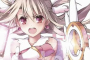 『Fate/kaleid liner プリズマ☆イリヤ』劇場版制作を記念してコミック「全シリーズ」本日より期間限定無料公開！！