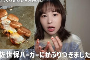 【画像】ハンバーガーを食べた女の子、重度の皮膚病を発症して地獄の時間を味わう…