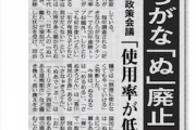 【正気か？】文化人放送局MCの加藤清隆氏、7年前のデマに釣られマジレス→当然コミュノ被弾