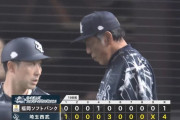 【西武対ソフトバンク19回戦】西武やっと…連敗8で止め104試合目でラスト30勝到達！外崎が先制＆V撃3打点！隅田が6回1失点7勝！