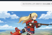 【正論】日本人「もう生成AI廃止しよう。何の役にも立ってない　電気代上がるし 水使うし 権利侵害だ」