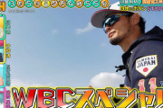 ダルビッシュ「中畑さんの活躍いつも見てました！」中畑「お前～ほんとか～☺」