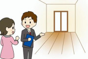 賃貸部屋ってどこで探すのが情強なの？