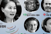 韓国人「問題は倭寇が韓国を妨害している事だ‥」EUがWTO事務総長2次予備選挙で「韓国支持」を計画！　韓国の反応