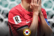 韓国人「恥ずかしい」韓国代表、W杯敗退決定！GSで1勝2敗で決勝Ｔ進出ならず【海外の反応】