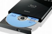 Blu-rayのPCドライブって全然普及しなかったね