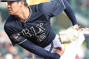 【朗報】オリ山下舜平大　自己最速１５８キロ　森絶賛「バケモン」阪神・岡田監督「ビックリしたわ」