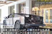 テスラ車爆発は「自爆テロ」、容疑者は現役米陸軍人…ニューオーリンズ事件の容疑者と同じ基地に勤務！
