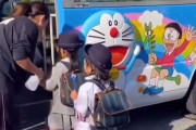韓国人「やはり日本は先進国…日本の幼稚園バスをご覧ください」