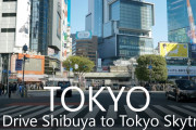 海外「東京は世界で最も美しい都市」東京の街をドライブして撮影した動画に反響（海外の反応）