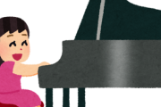 【動画】12歳の天才ピアニスト少女でかくね?