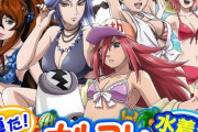 【画像】NARUTOの女キャラが水着になった結果ｗｗｗｗ