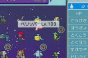 【悲報】『ポケモン ダイパリメイク』最新バージョンでまた増殖バグが見つかってしまう