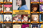 【朗報】声優の花澤香菜さん、とんでもないHな対面イベントを開催するwwwww