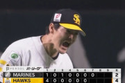 有原航平が雄たけびガッツポーズ「気持ちが出た」2位ロッテに力投9勝目