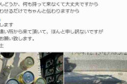 hideさん墓前へのお供え物で悲劇…酒缶など破裂　家族がファンへお願い「ほんと申し訳ないですが…」