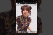 菅原咲月「ごめんなチャイナ」 #乃木坂46 #5期生 #乃木坂工事中