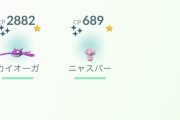 【ポケモンGO】よく分からんタイミングの確変起きたwwwwww