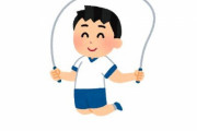 息子が縄跳び名人に色々アドバイスしてもらった結果、二重跳びが出来た！ → 衝撃の事実が発覚してしまう…