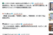 Twitterのニュース機能、社員が手動でやっていた疑惑ｗｗｗｗ