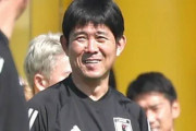 潮田玲子さん、日本代表を心配「すごい、いい試合をした次って何かねぇ…」