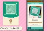 【ポケ森】キャンパーカード月イチでいいから更新して欲しい【どうぶつの森 まとめ】