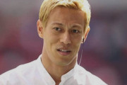 本田圭佑、新庄剛志監督の「プロ野球シャッフル案」に賛成　「降格＆昇格制度」導入も提案