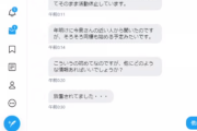 【速報】 元欅坂46の今泉佑唯さん、おめでた婚ｗｗｗｗｗｗｗｗｗｗｗ