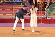 【乃木坂46】『負けちゃった…♡』山下美月、東野幸治にセクハラ受けてるwwwwww