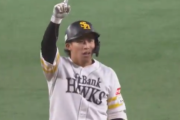 野村勇と佐藤直樹のタイムリーで貴重な追加点！！